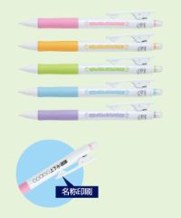 【製品No.特注101】デザインシャープペンシル