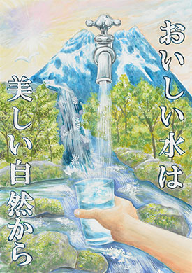 【入選】川綱奏多（石巻市立蛇田中学校３年）