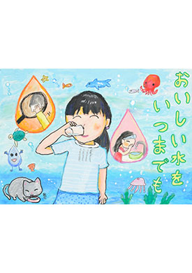 【入選】木村　柚花（函館市立大森浜小学校2年）