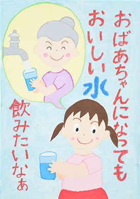 【入選】佐々木　史香（登米市立南方小学校3年）