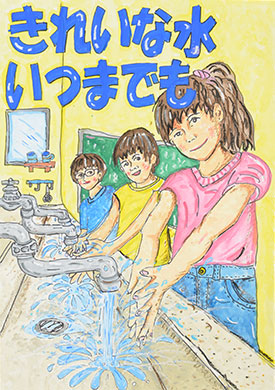 【入選】柴山　桜愛（平戸市立大島小学校３年）