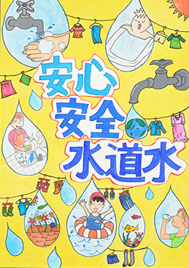 【入選】小瀧　タオ（会津若松市立行仁小学校5年）