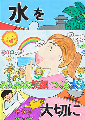 【入選】愛澤　莉杏（会津若松ザベリオ学園小学校6年）