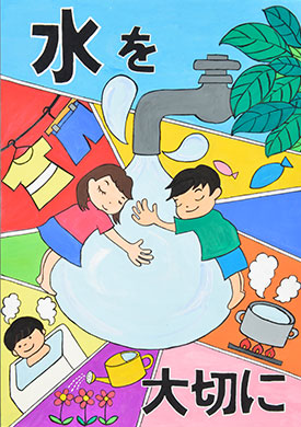【入選】小山　莉亜（足利市立葉鹿小学校６年）