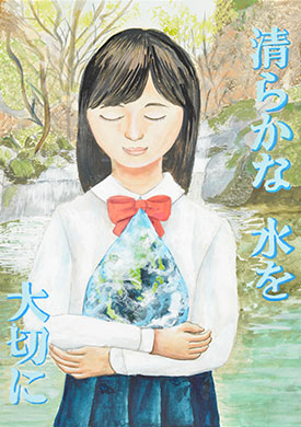 【入選】杉山　優衣（石巻市立青葉中学校2年）