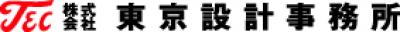 株式会社 東京設計事務所