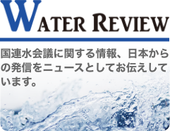 Water Review