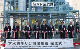 肥料国産化と安定供給へ