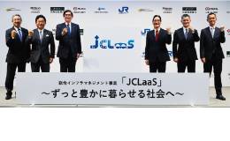 インフラ包括運営へ協業