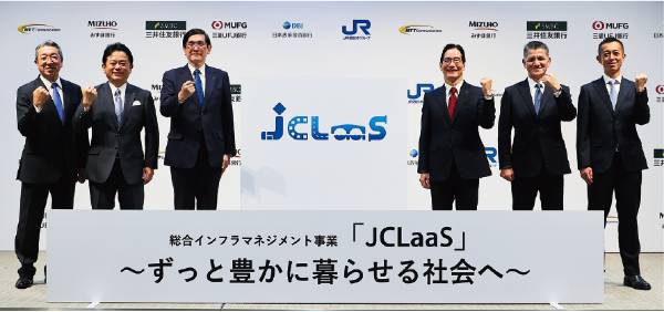 各社の代表が顔を揃えた記者発表会