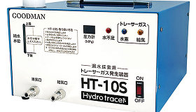 漏水探索用HT-10S発売