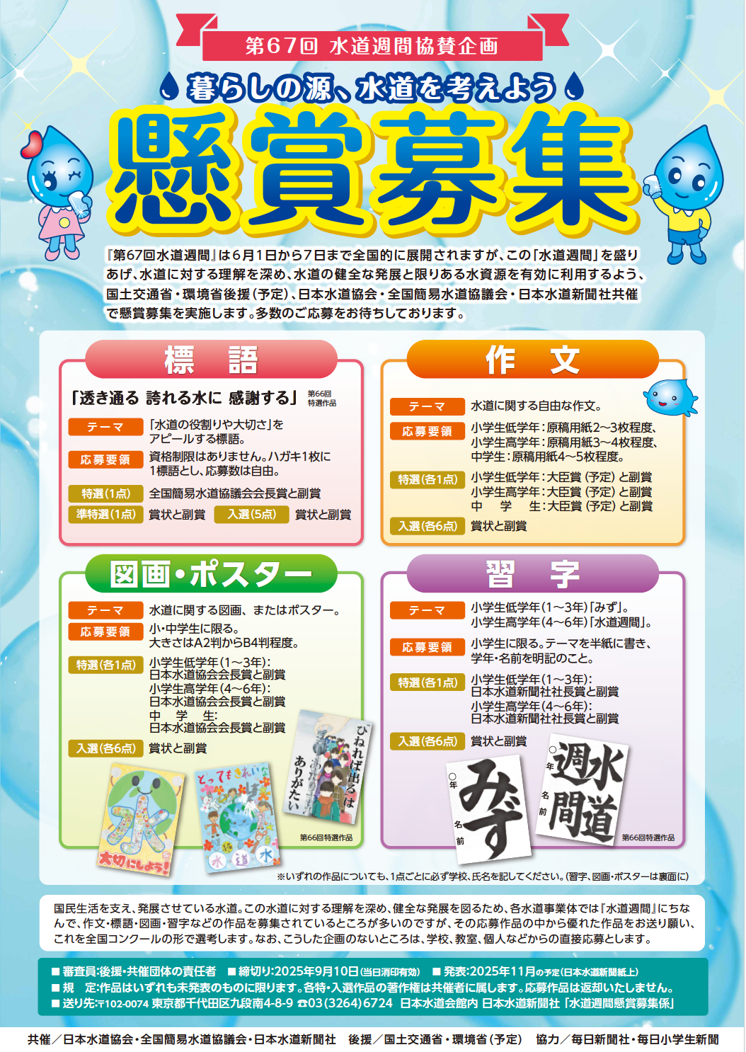 スクリーンショット 2025-04-03 11.22.31.png
