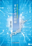 画像1.jpg