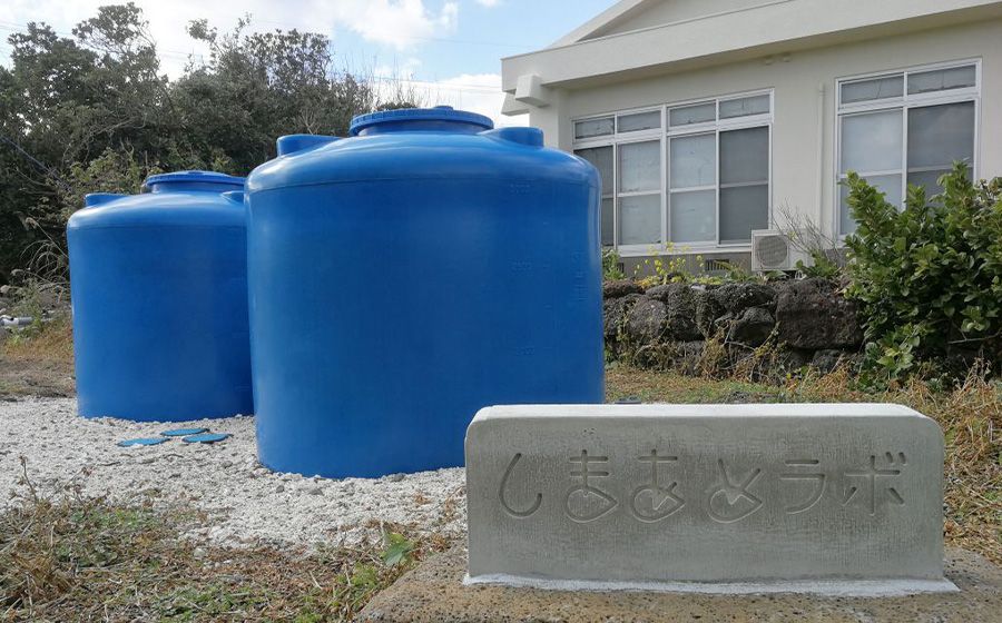 島内全戸に雨水タンクを設置